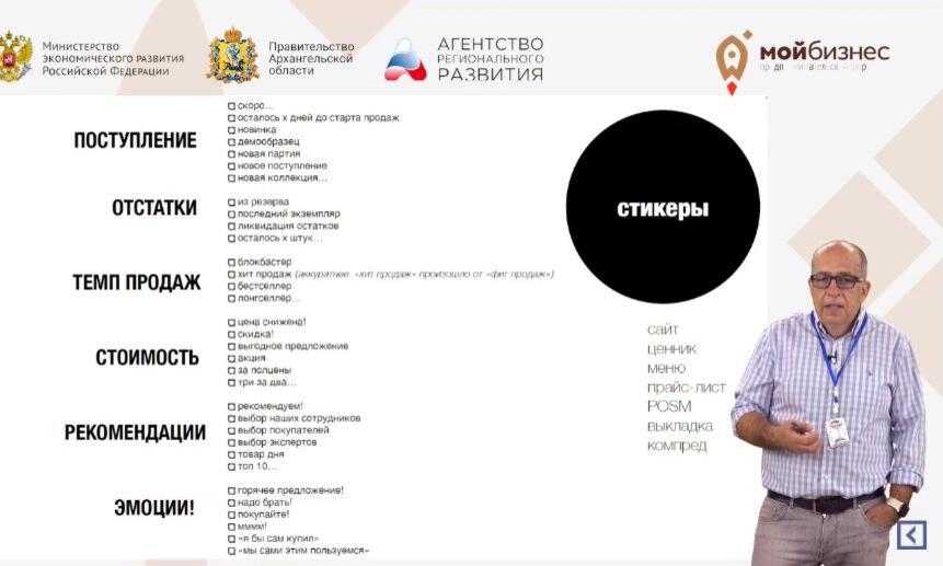 Маркетинг. а теперь вопросы! – рецензия