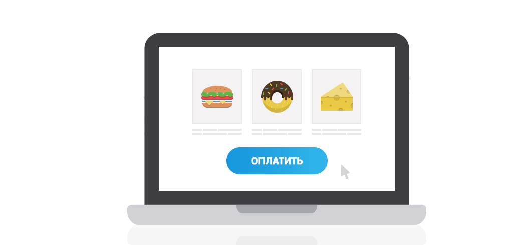 Обзор платежных агрегаторов для приема платежей