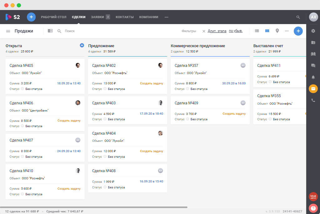 Top 20 c2crm alternatives & competitors: best in 2024