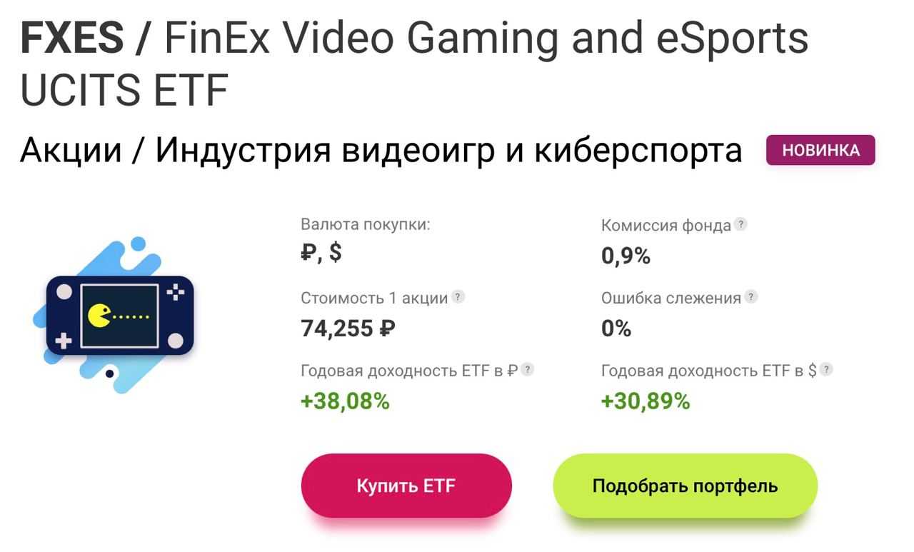 Лучшие акции мобильных игр, в которые можно инвестировать прямо сейчас |  наш топ 5