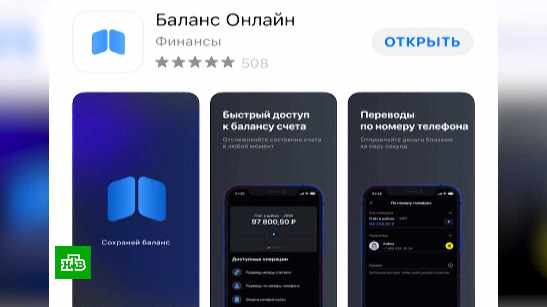 Что случилось с втб онлайн