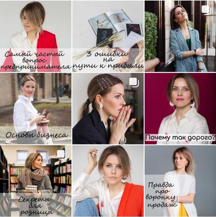 Как создать и продвинуть аккаунт в instagram | медиа нетологии