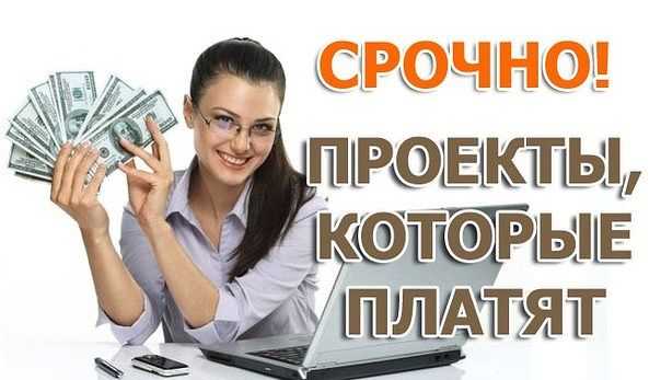 Куда вложить деньги, чтобы получать ежемесячный доход