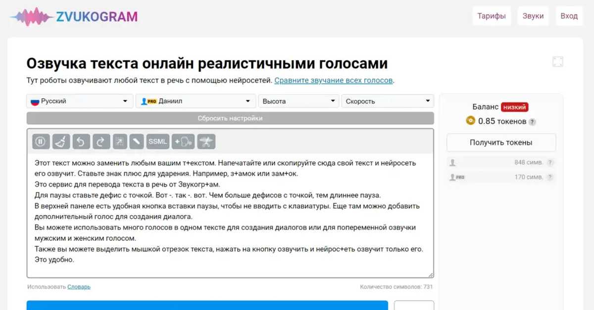 Топ-30 лучших нейросетей на все случаи жизни / skillbox media