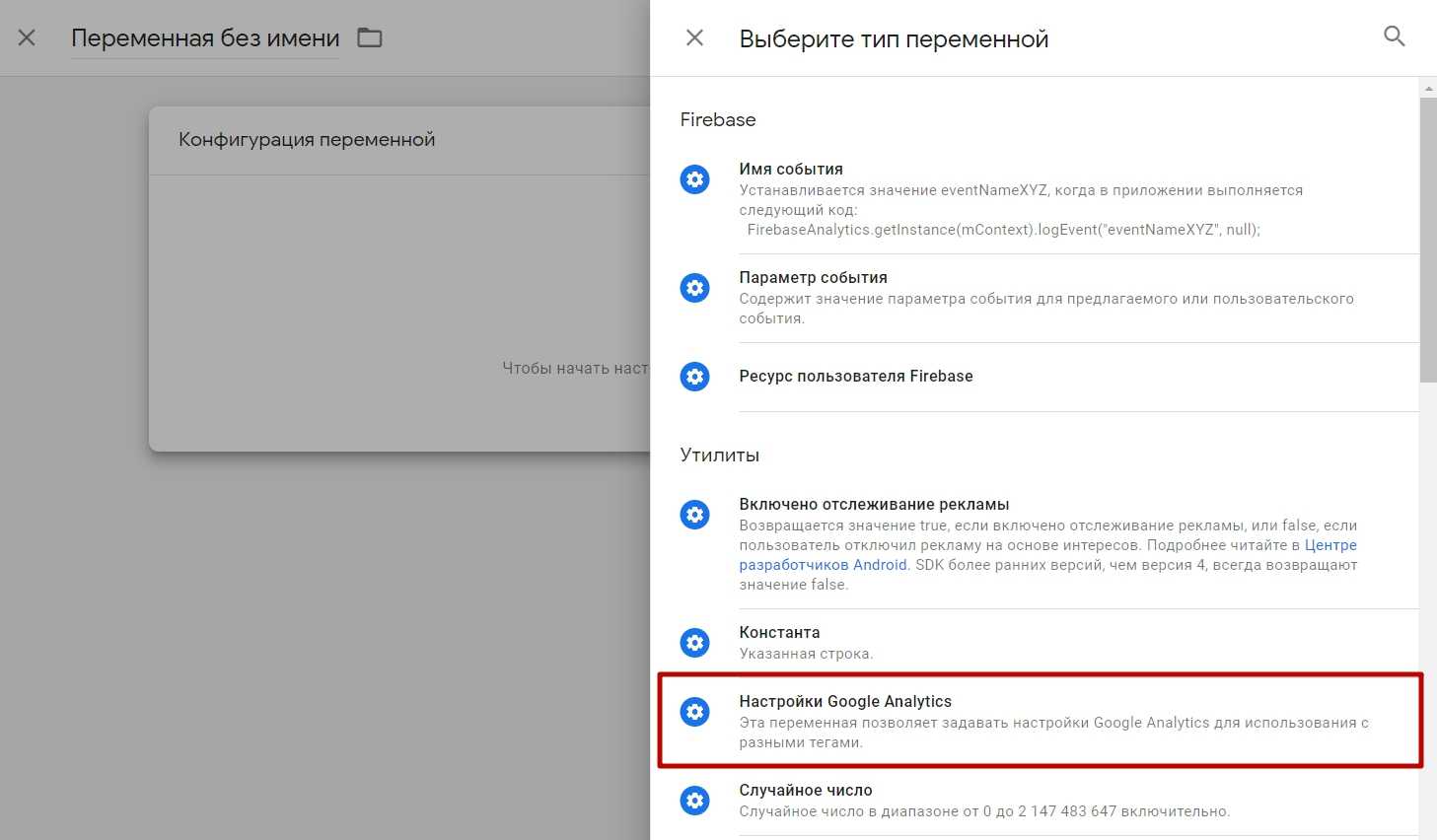 Структура продающего лендинга для онлайн школы