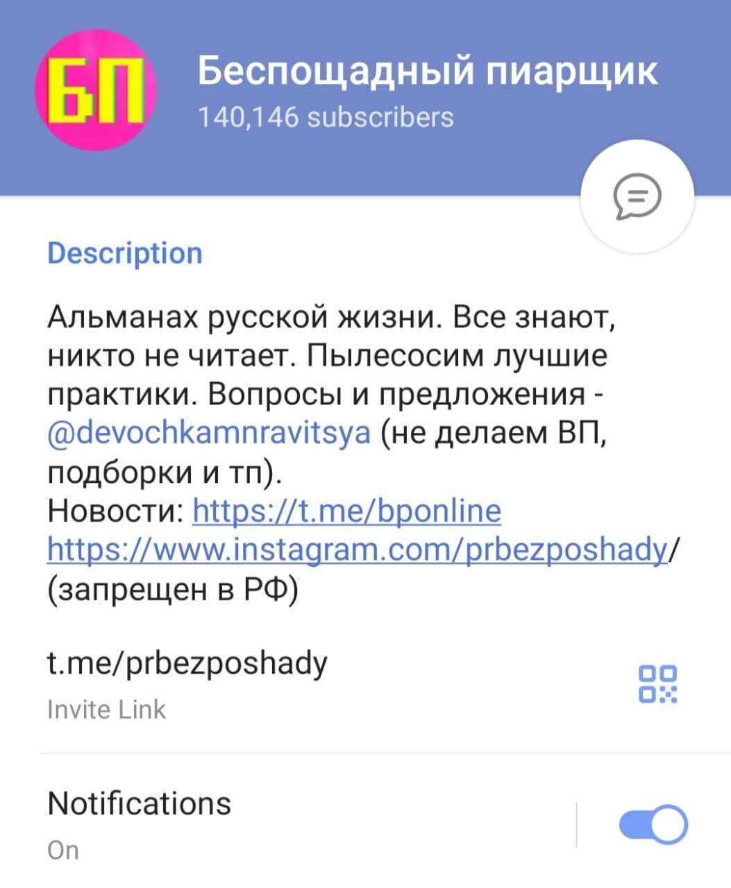 5 советов по оформлению профиля бренда в социальных сетях - madcats.ru