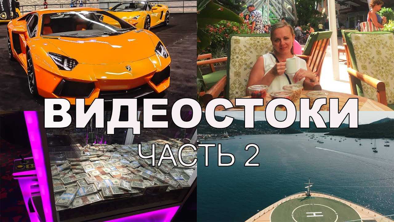 Лучшие сайты с бесплатными стоковыми видео 2019 – сей-хай