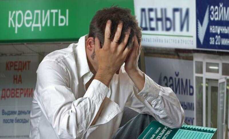 Кредит: что такое, виды, формы, кто может взять, документы / skillbox media