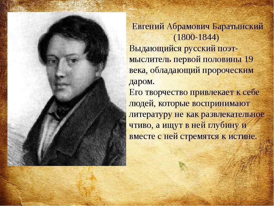 Гениальные зарплаты: сколько получали знаменитые литераторы