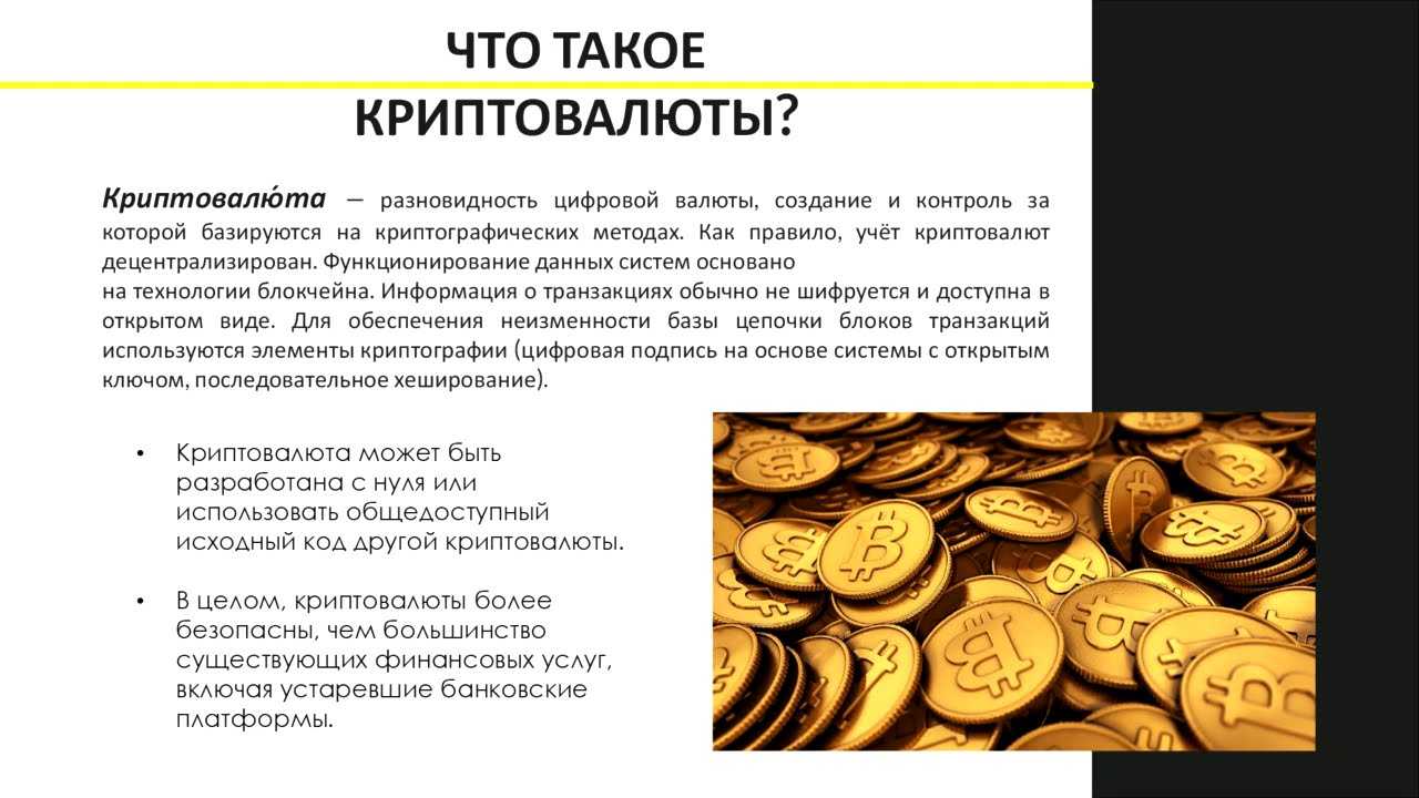 Mwc - mimble wimble coin // масштабируемая криптовалюта с фиксированным предложением