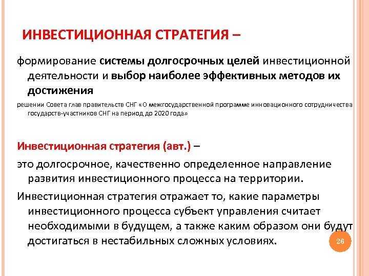 Личный опыт: как я начала инвестировать и что из этого получилось