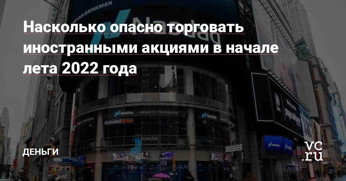 Акции санкт-петербургской биржи будут торговаться на мосбирже | финтолк