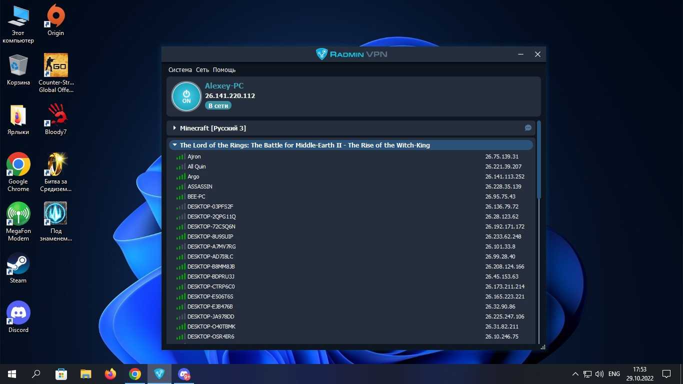 Лучшие vpn сервисы | обзор возможностей, настроек, стоимости