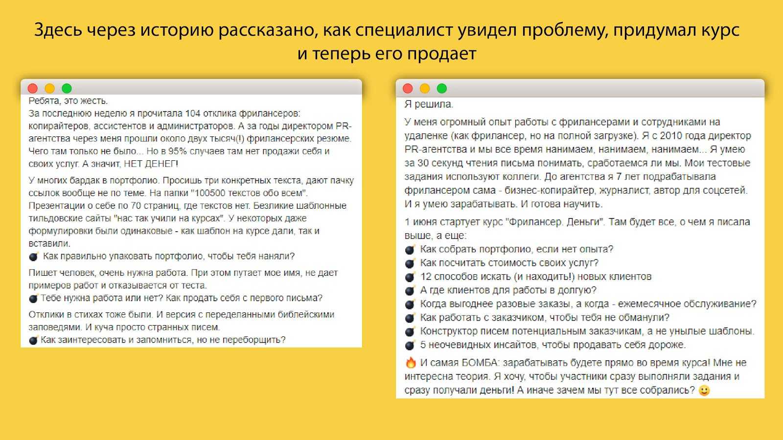 Как сделать сайт удобным: ux, ui и немного вдохновения