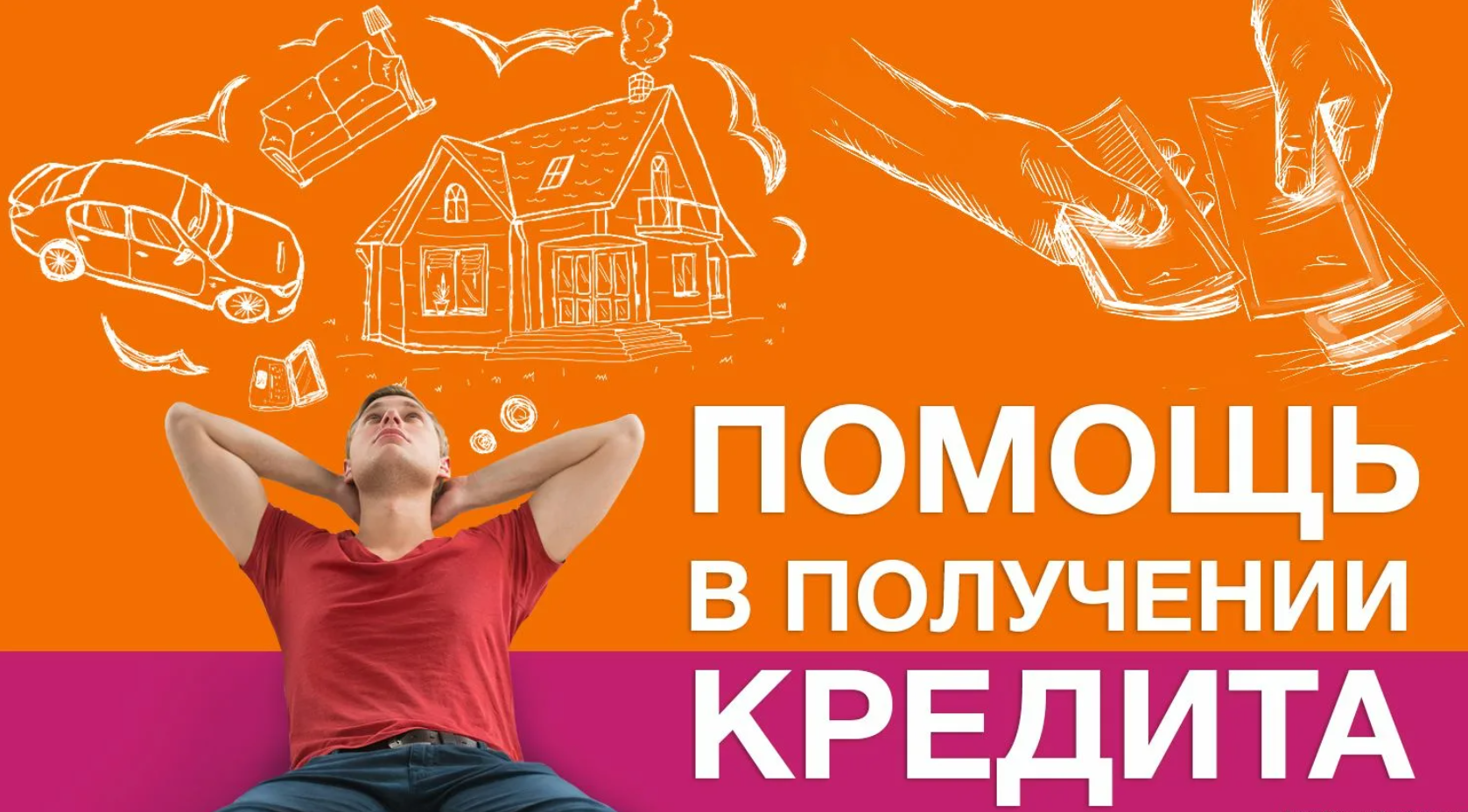 Zaimodateli: дам деньги в долг - займы под расписку и проценты быстро