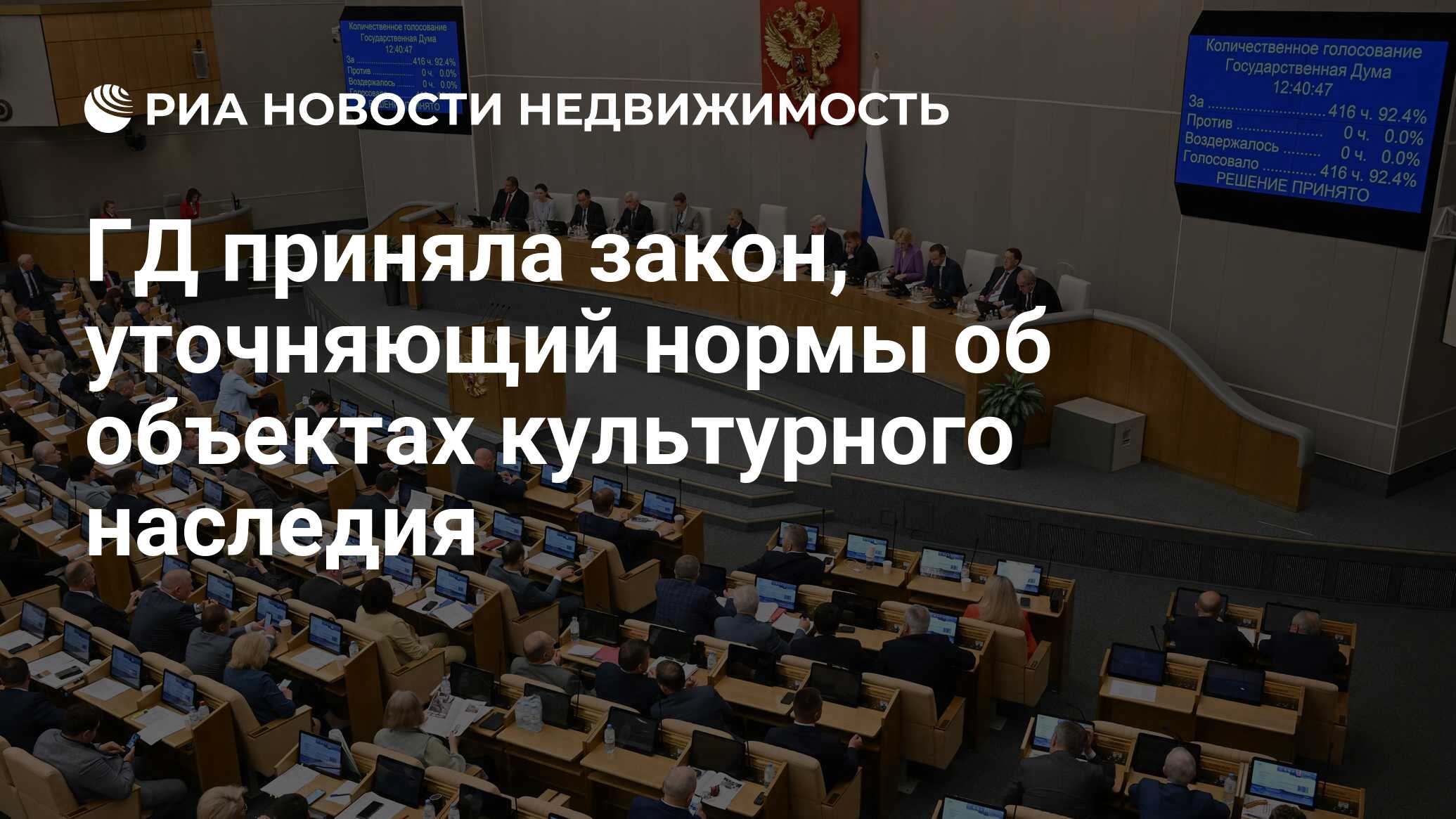Признание иноагентом: что это означает и какие последствия