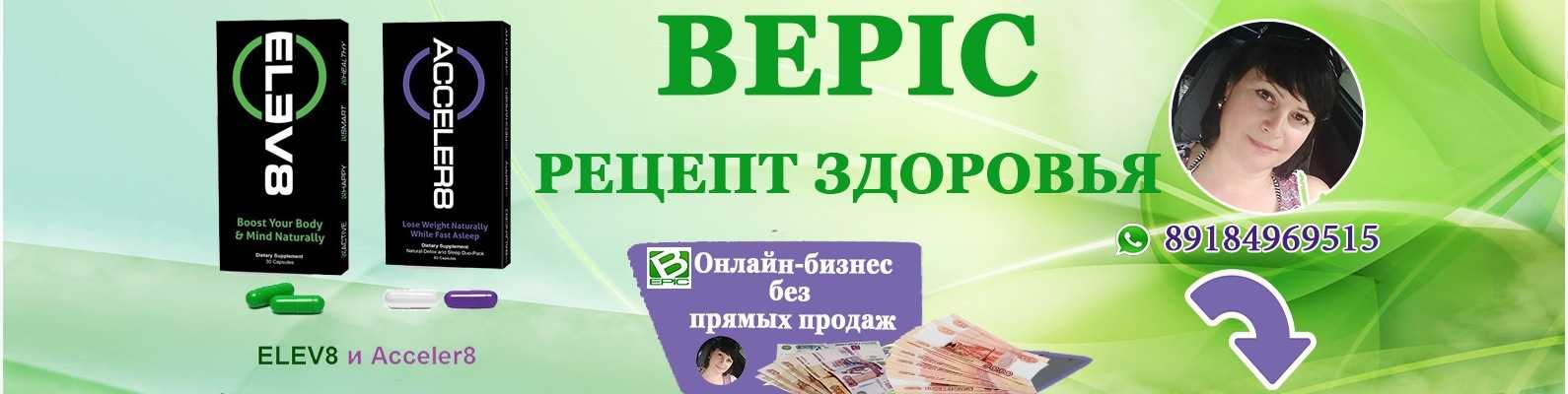 Как войти в личный кабинет b-epic