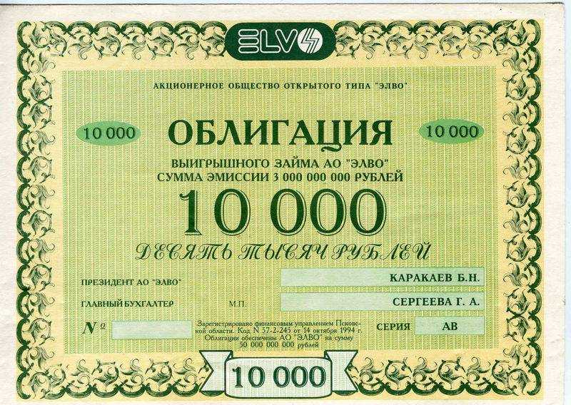 Как работает офз ин: принципы и преимущества