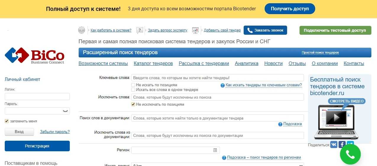 10 лучших сервисов для совместной работы – база знаний timeweb community