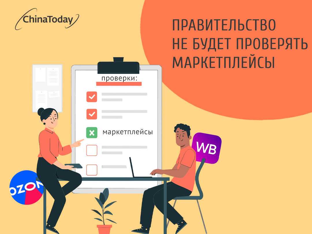 Как зарабатывают менеджеры на озоне