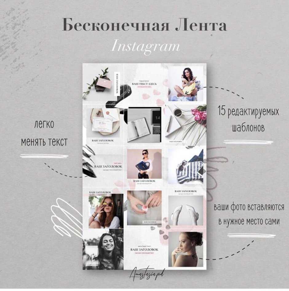 Как поменять фон в истории инстаграм