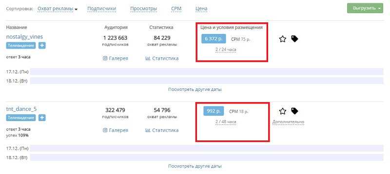 Новые правила youtube | монетизация на ютубе в 2024 году | почему рекламы будет больше, а денег меньше