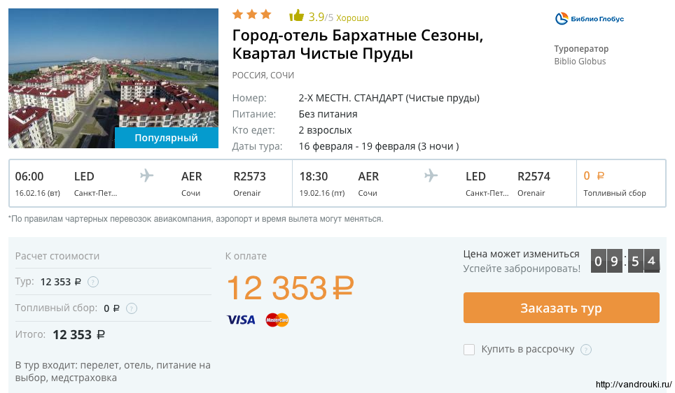Сколько стоит неделя отдыха в петербурге | финтолк