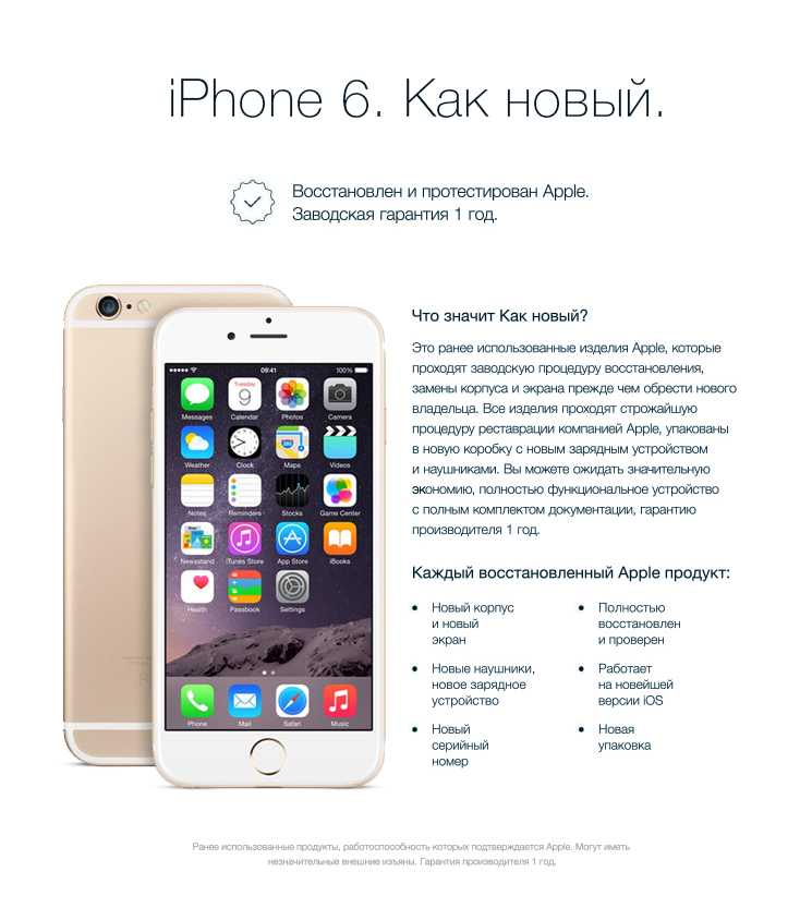 Купить хороший дешёвый телефон не это ли мечта каждого пользователя Но как любил говорить римский император Октавиан Август Торопись медленно Любую покупку магазин нужно исследовать вдоль и поперёк чтобы не попасть в ловушку к мошенникам