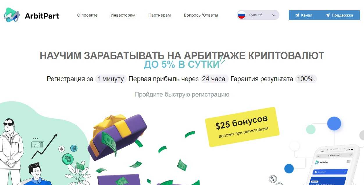 Op01 telecom что это за программа