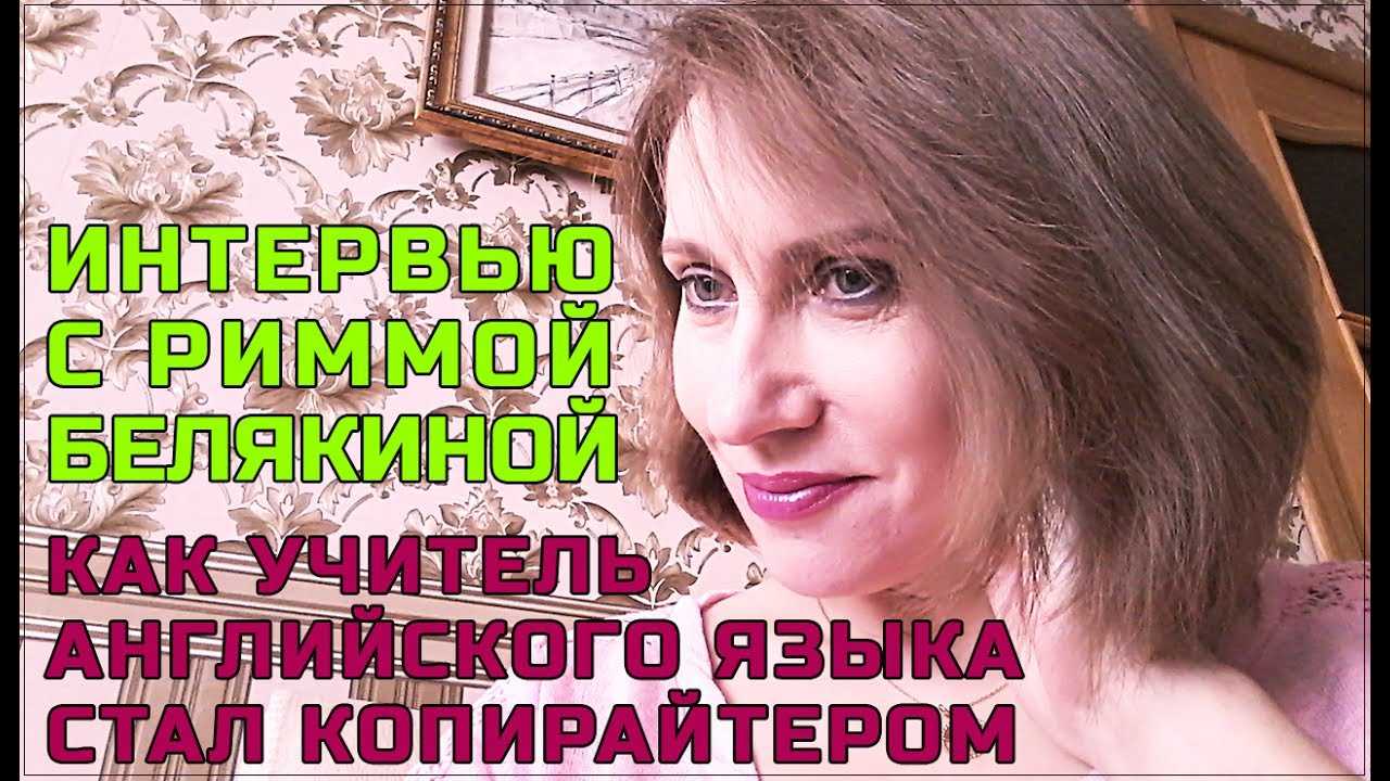 Как стать копирайтером, с чего начать пошаговое обучение.