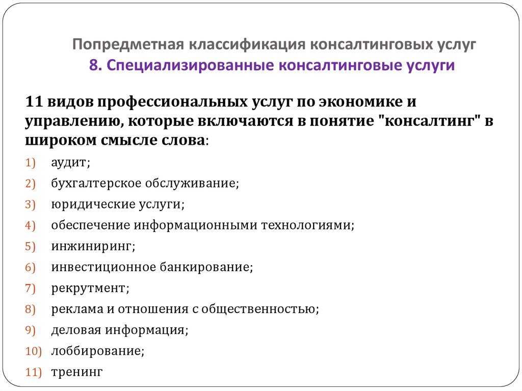 7
навыков