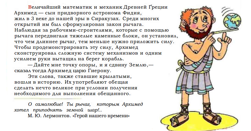 Значение денежного мешка в фразеологизмах