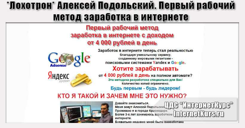 Бусткод: реальный заработок или лохотрон? мошенница анна сергеевна: разоблачение - блог елены антюховой