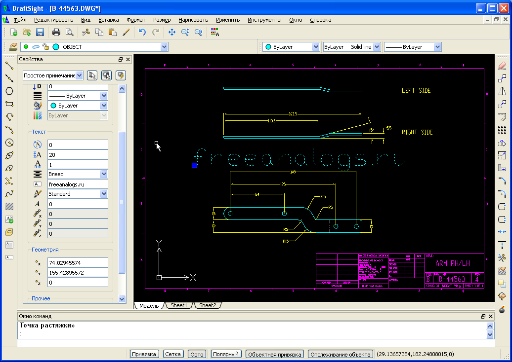 6 бесплатное программное обеспечение для создания сапр с поддержкой autocad .dwg формата совместимость - бинар
