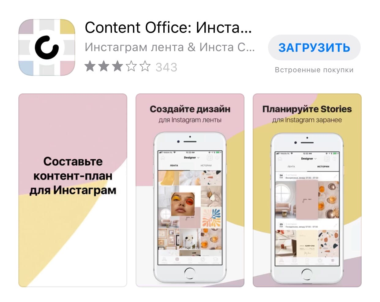 Как сделать товары заметными и охватить многочисленную аудиторию в различных сервисах google - cправка - google реклама