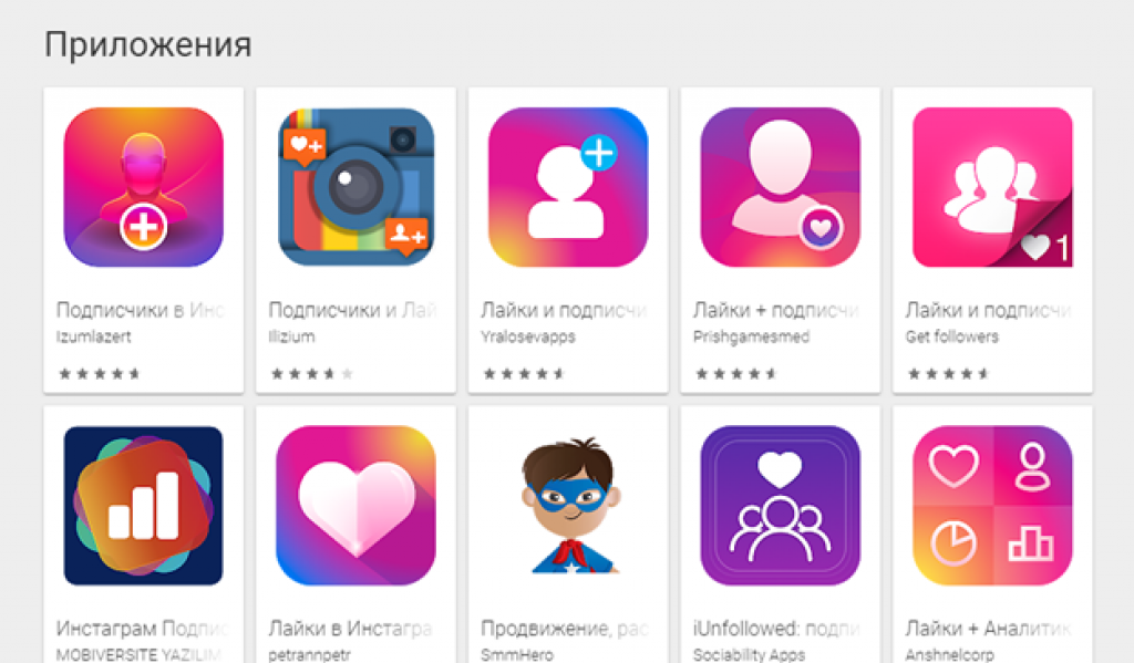 Набрать живых подписчиков в instagram поможет накрутка В статье ищите лучшие программы чтобы накрутить аудиторию в Инстаграм бесплатно и платно а также советы где взять реальных подписчиков