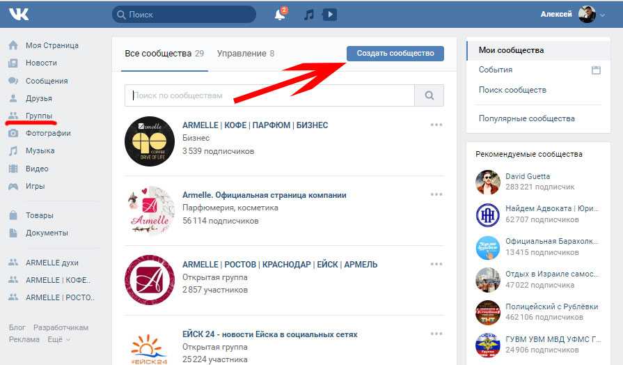 Руководство по оформлению сообщества в вк - база знаний timeweb community