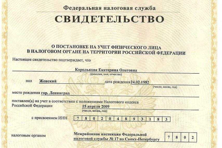 Правда про помощь брокеров в получении кредита с просрочками и плохой кредитной историей | bankstoday