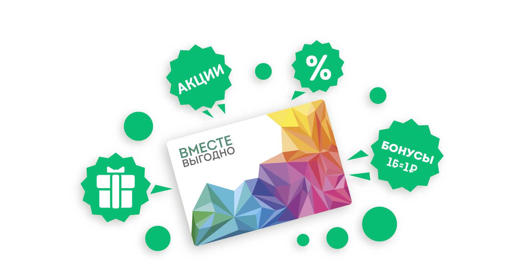 Show your loyalty program benefits in your listings - google merchant center help