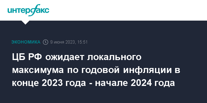 Сравниваем цены на продукты летом 2024 года и прошлым летом Насколько больше денег мы стали тратить на еду за год