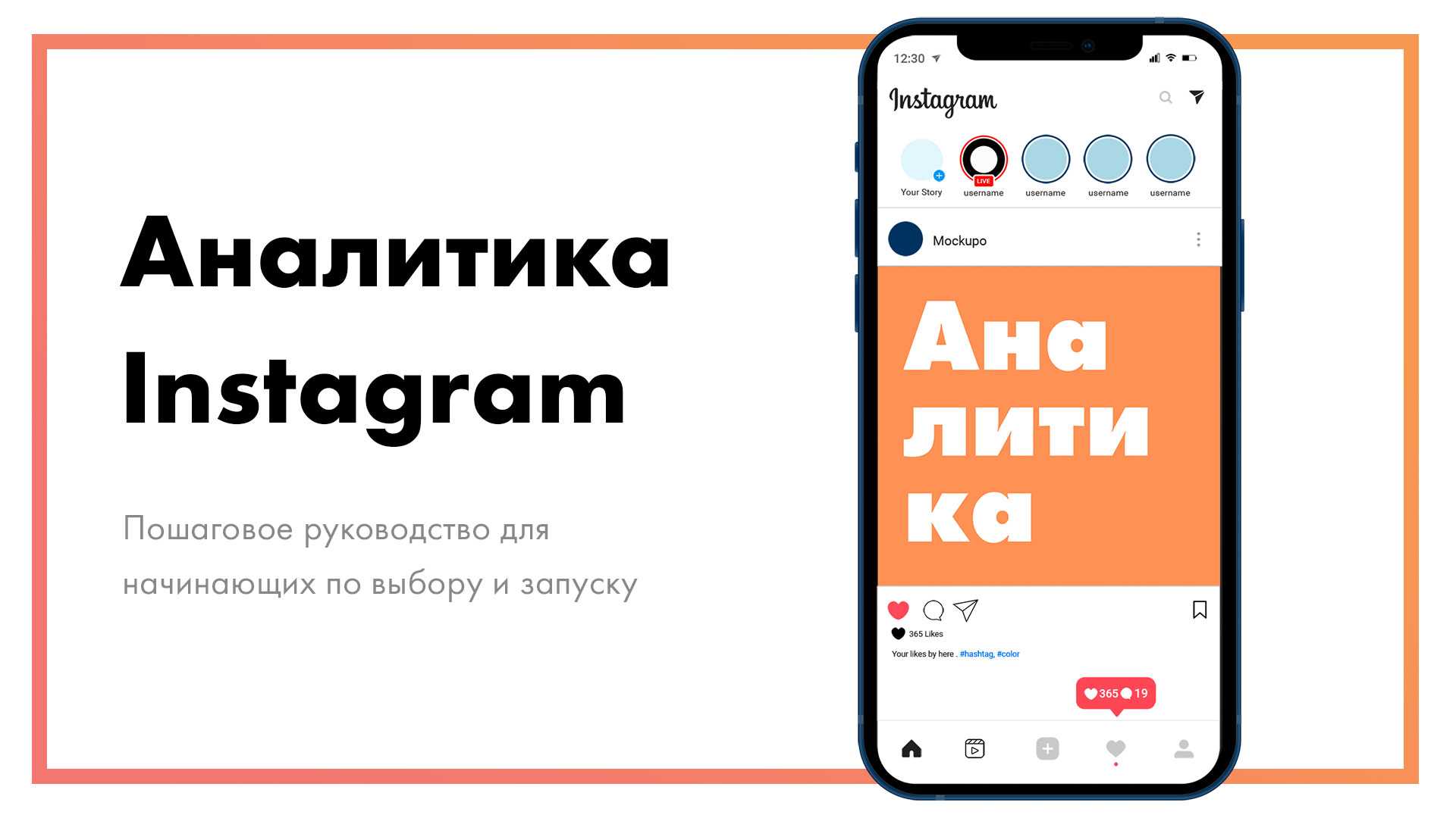 Iconosquare функции и возможности сервиса для аналитики инстаграм Отзывы пользователей советы по внедрению а также подборка аналогов для сайта Iconosquare