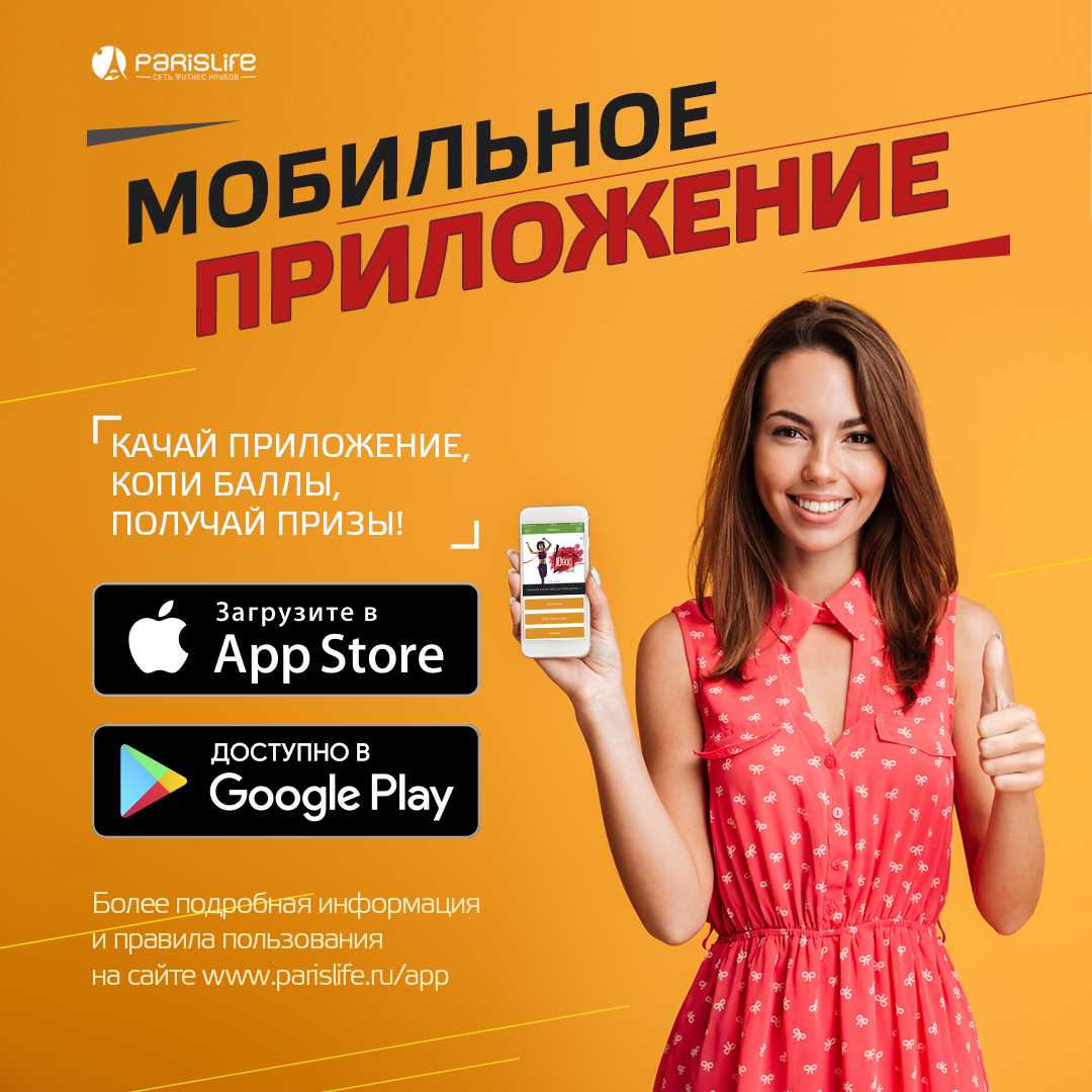 Худшее рекламное решение, которое чаще всего раздражает клиентов | rusbase