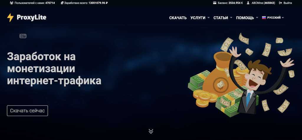 Внимание мошенники очень часто меняют адреса своих лохотронов Поэтому название адрес сайта или email может быть другим