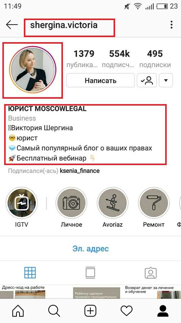 Как набрать много лайков на фото в instagram - wikihow