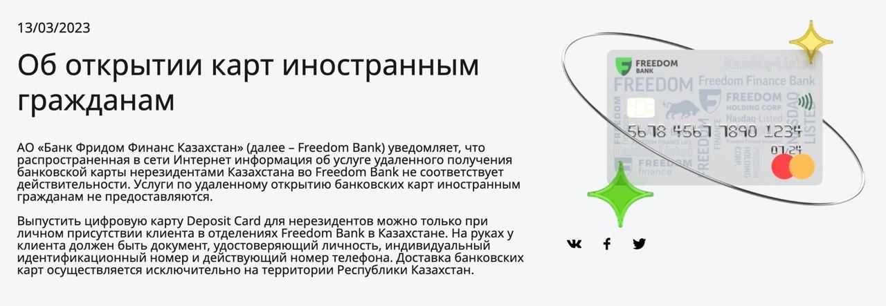 Как выбрать брокера для инвестиций новичку — топ-5 компаний, плюсы и минусы