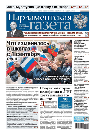 Сколько стоит лицензия на отстрел (лося, кабана, медведя, глухаря, утки, зайца) | юркорпус