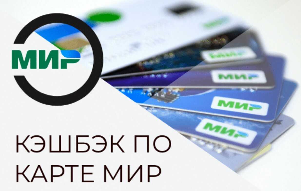 Золотая карта мир