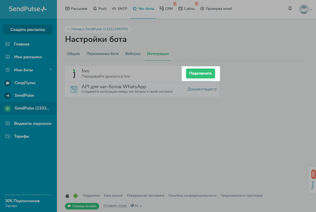 Как осуществляется наполнение сайта контентом, генерирующим трафик?