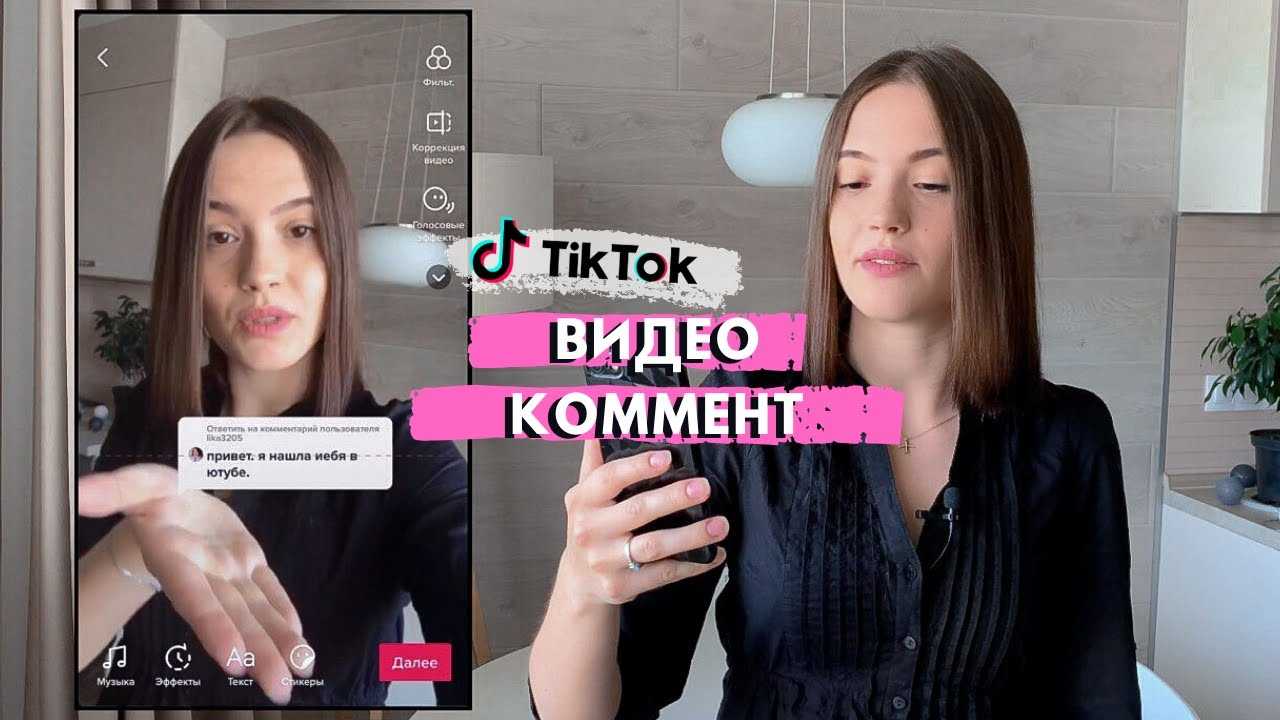 Как накрутить лайки в тик ток бесплатно: методы набрать или заработать много взаимных лойсов с помощью приложений