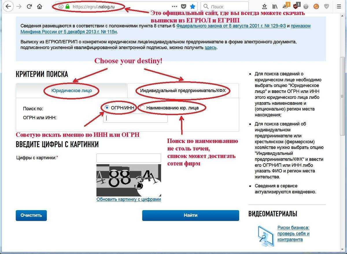 Программы для юристов на компьютер